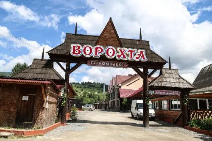 Туристичний Комплекс Ворохта 