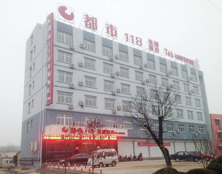 City 118 Hotel Chiping Coach Terminal