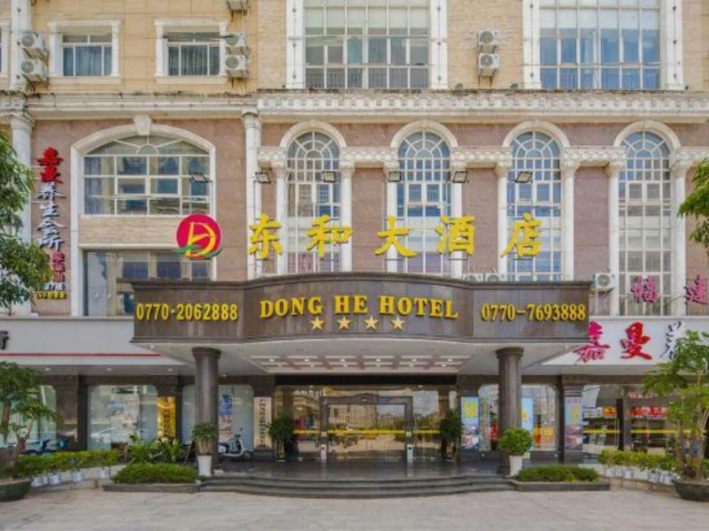 Dong He Hotel