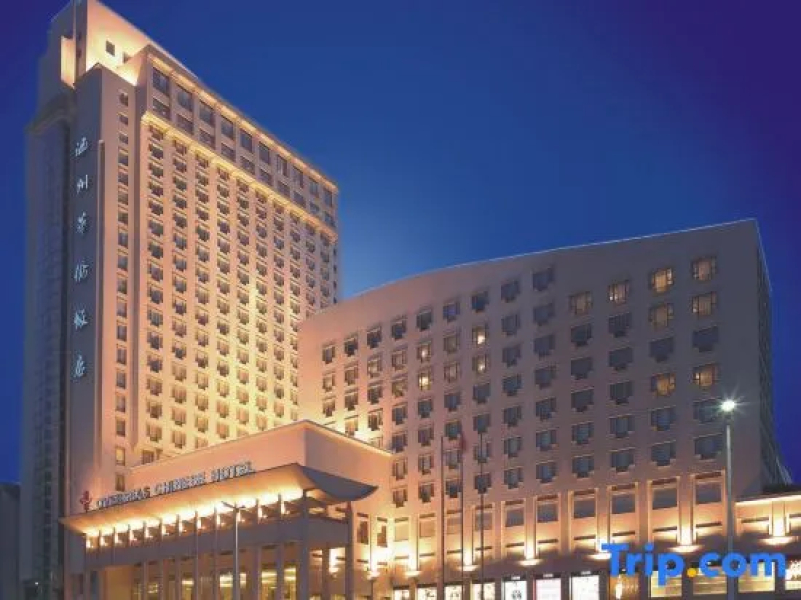 Overseas Chinese Hotel Wenzhou