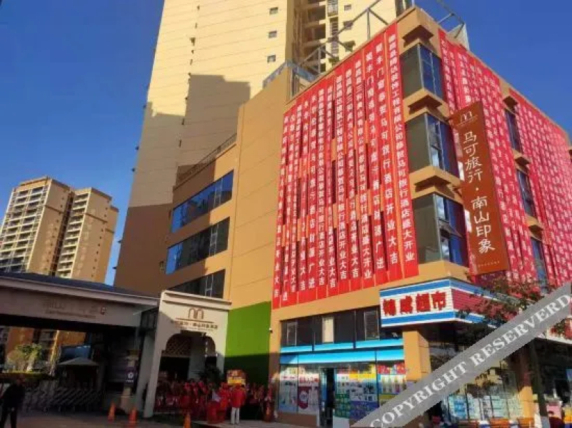 Marco Travel · Nanshan Impression Hotel
