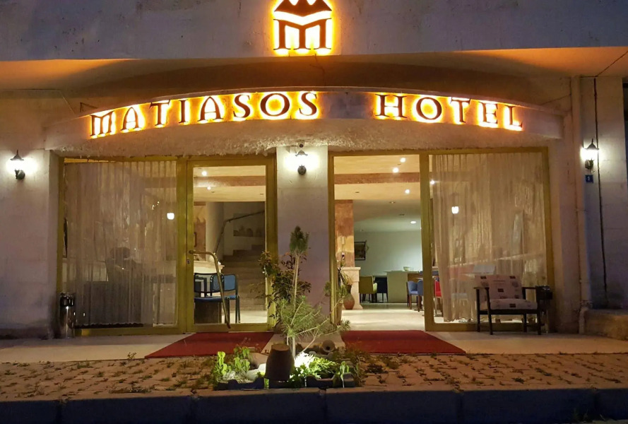 Matianasos Hotel