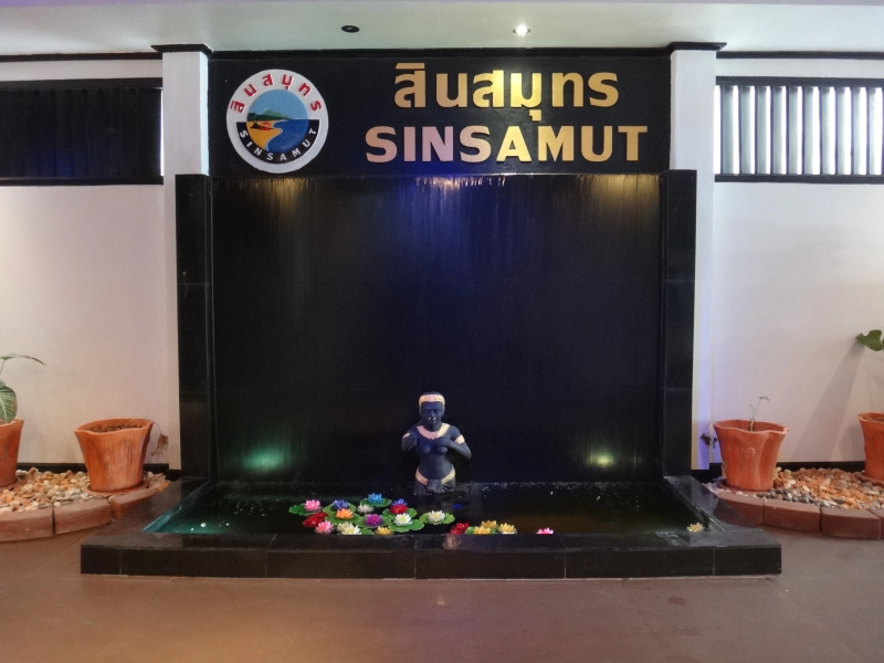 Sinsamut Koh Samed Hotel
