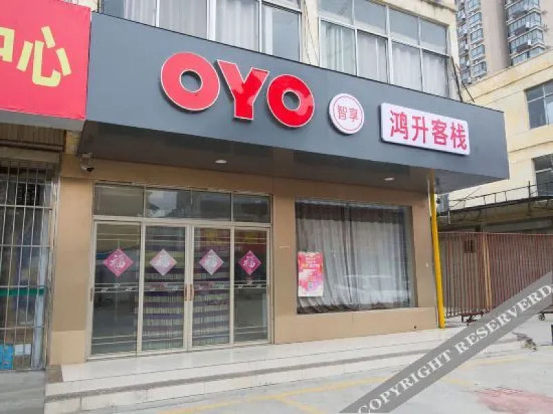 OYO Hongsheng Inn (Tengzhou Bus Terminal Xinghua Village Market Branch)