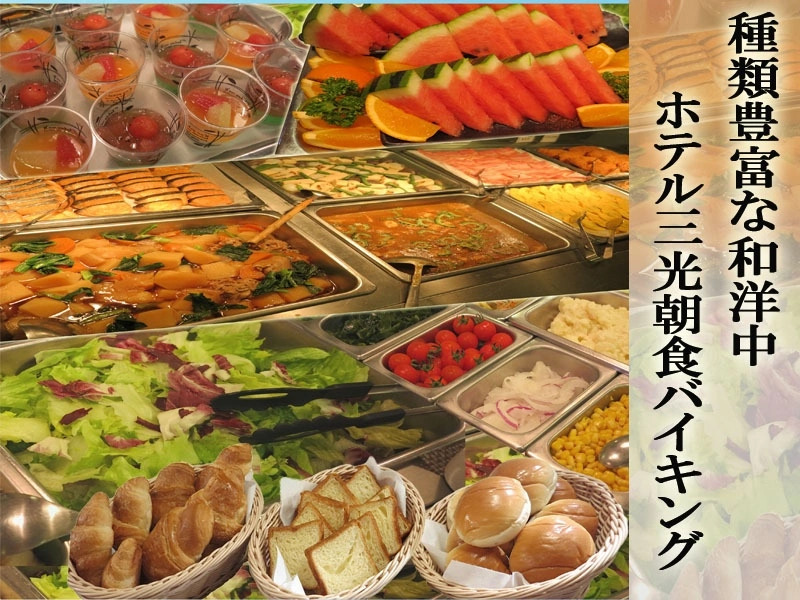 Kawagoe Yuyu Land Hotel Sanko