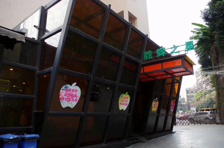 Guiyang Nenghui Star Hotel