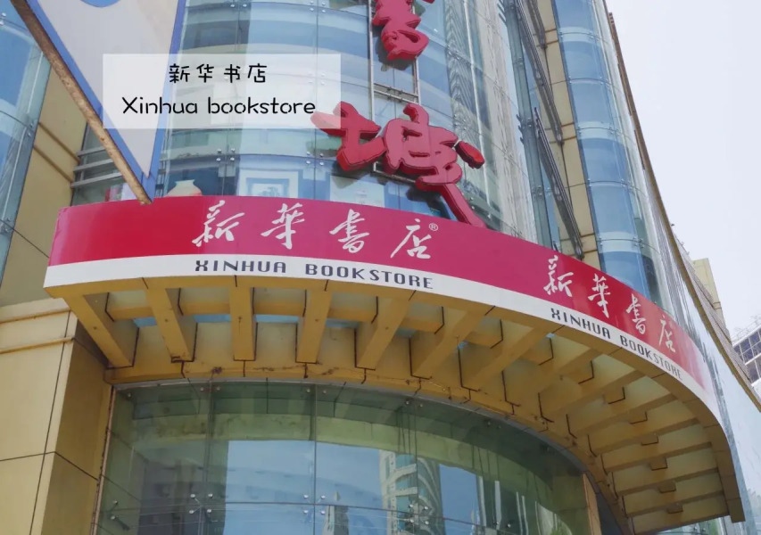 Chongqing Zonextra Hostel