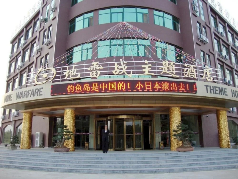 Mine Warfare Theme Hotel