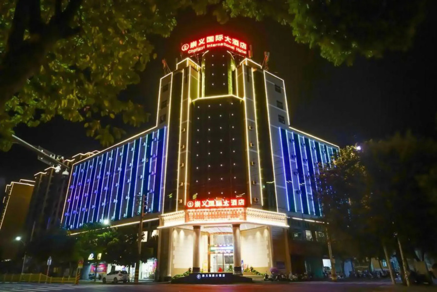 Chongyi Hotel