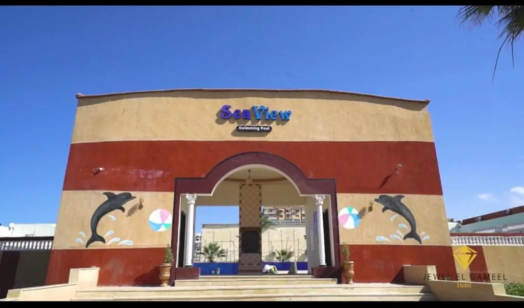 Jewel El Gameel Hotel