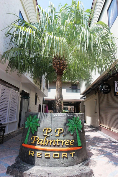 P.P. Palmtree Resort