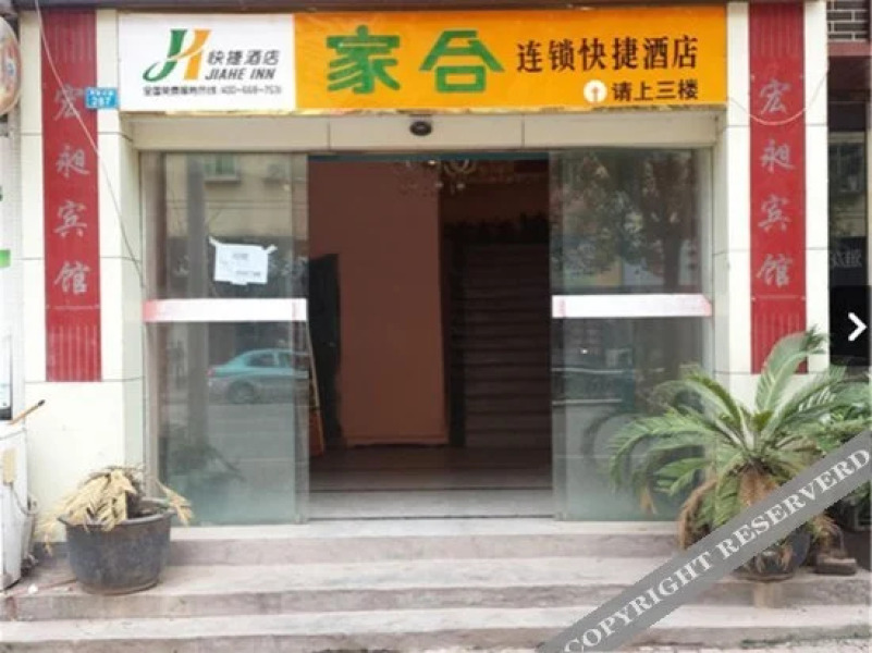 Jiahe Chain Express Hotel