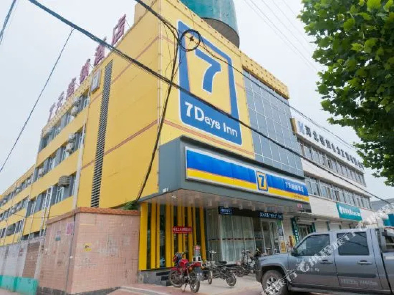 舜和酒店（南宫市青年街店）