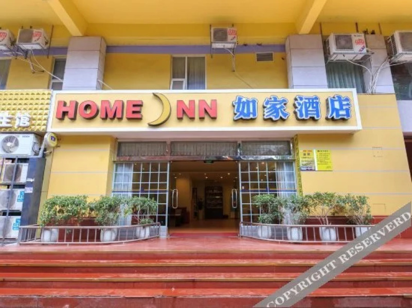 Home Inn Pebble Hotel (Liuzhou Five Star Pedestrian Street Diwang New World)