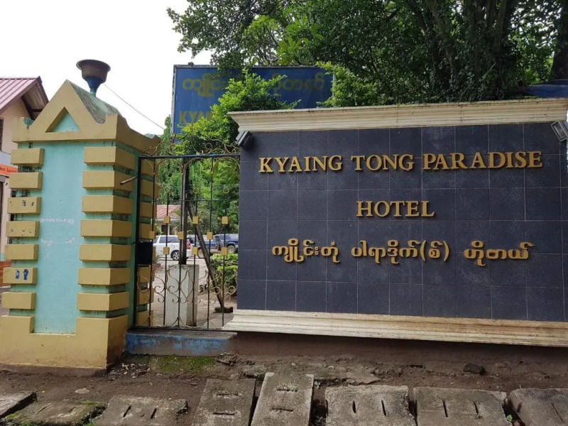 Kyaing Tong Paradise Hotel