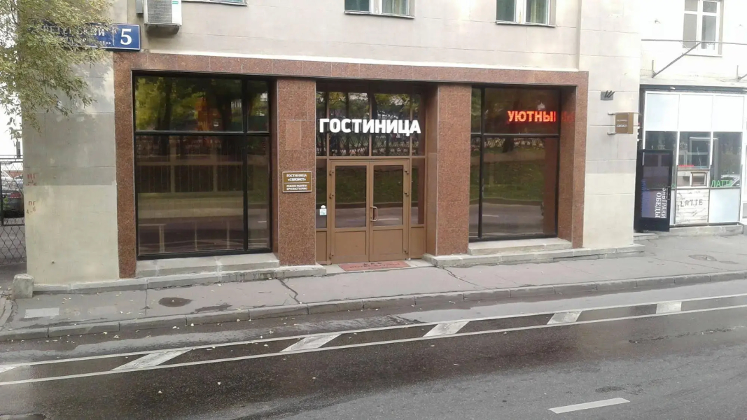 Hotel Svyazist Plus