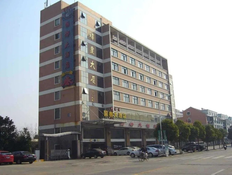 Nantong Guodu Hotel