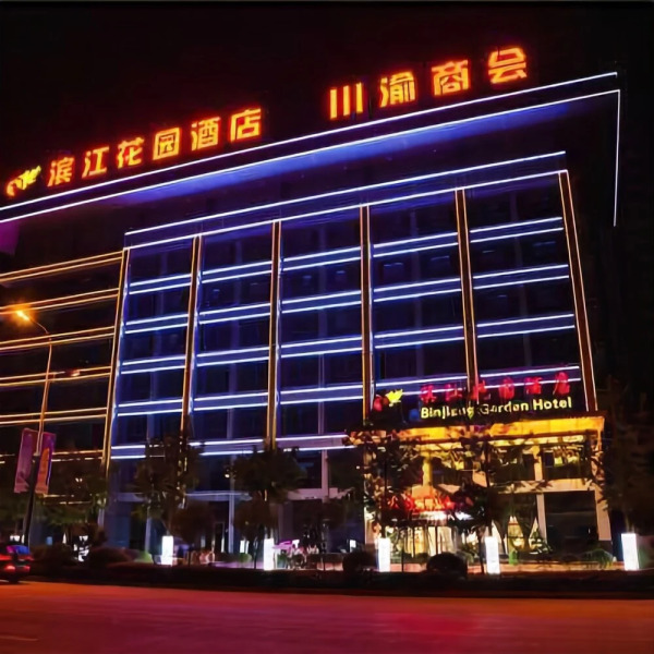 Binjiang Garden Hotel