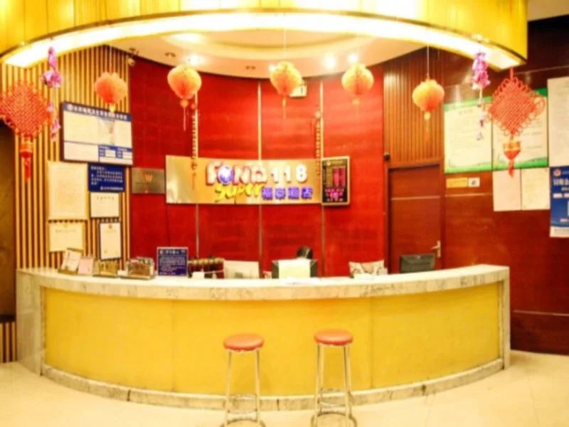 Fond 118 Yanshuiting