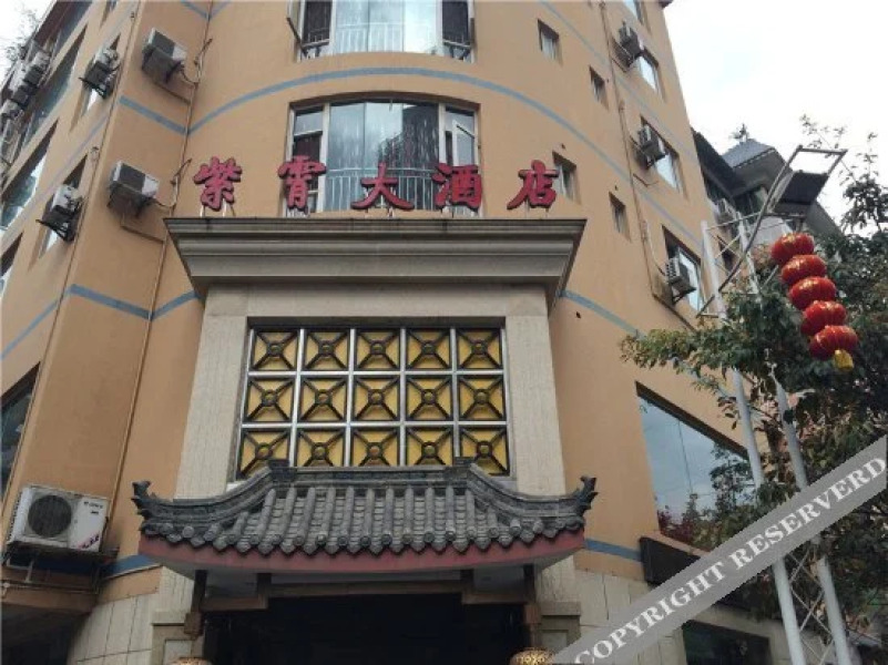 Zixiao Hotel