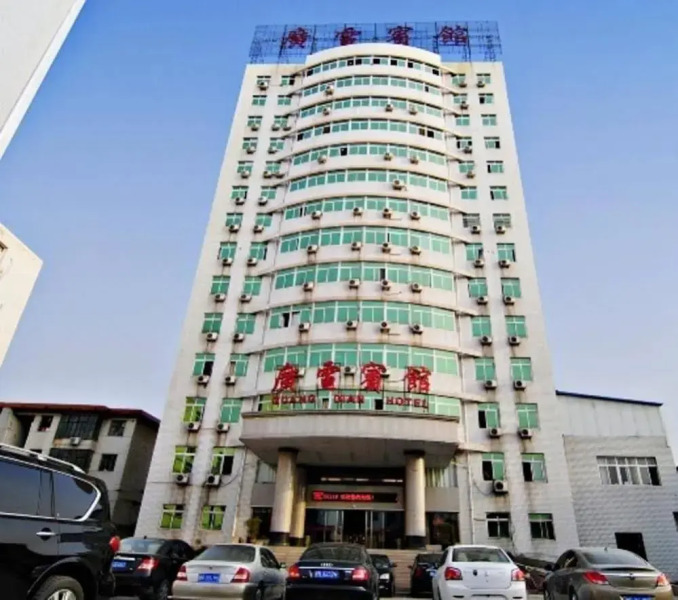 Guangdian Hotel