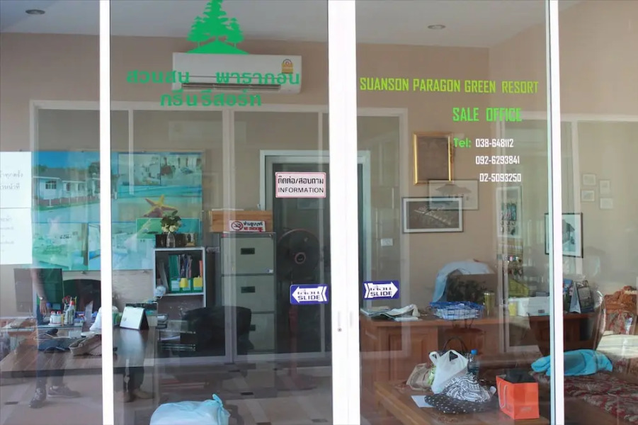 Suanson Paragon Green Resort