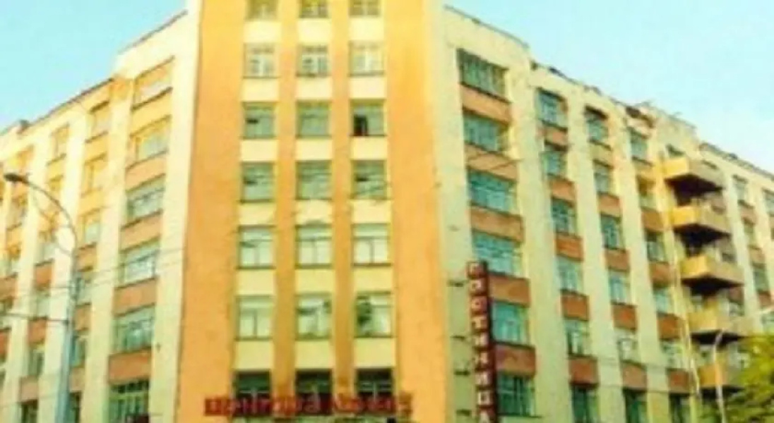 Центральная