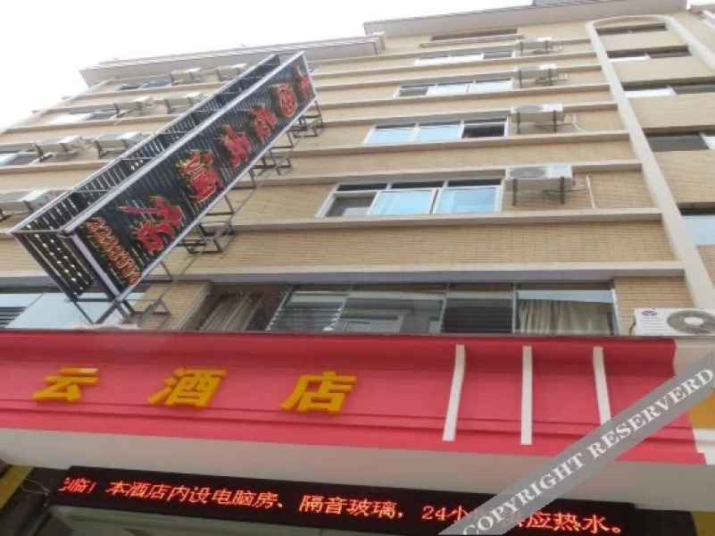 Qiyuan Yingyun Hotel