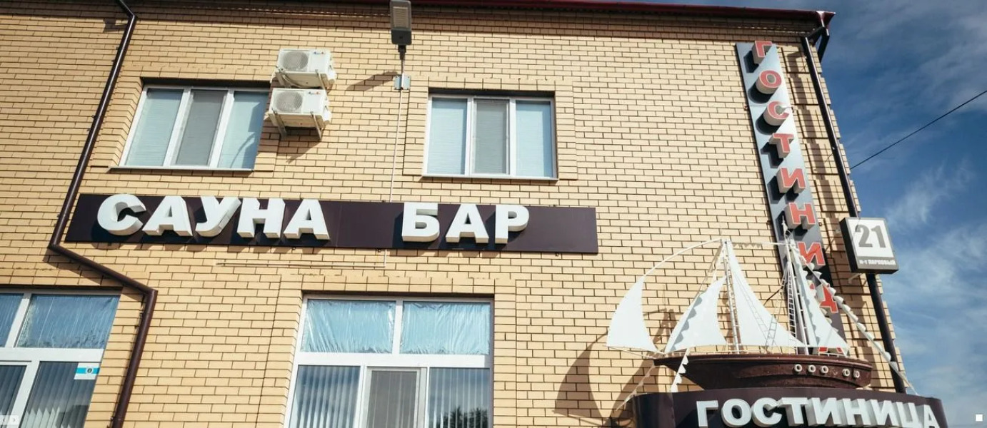 Парус
