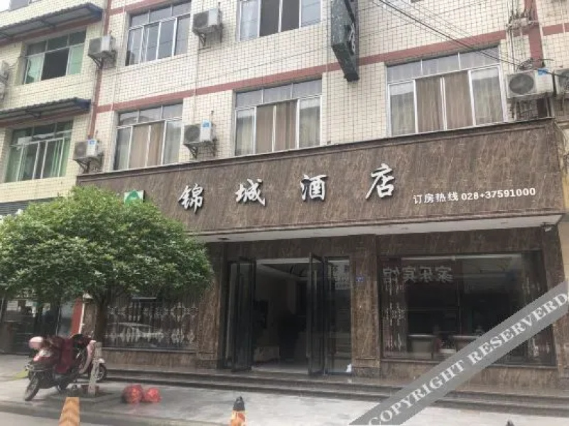 Meishan Jincheng Hotel