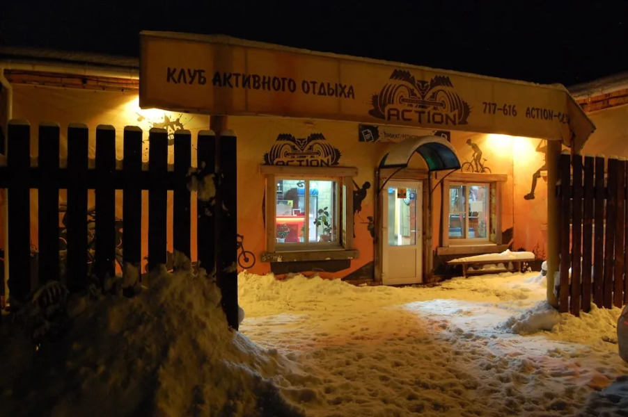 Club of Active Recreation Action