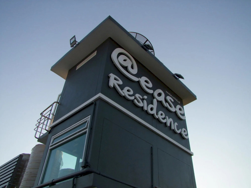 At Ease Hotel Suvarnabhumi