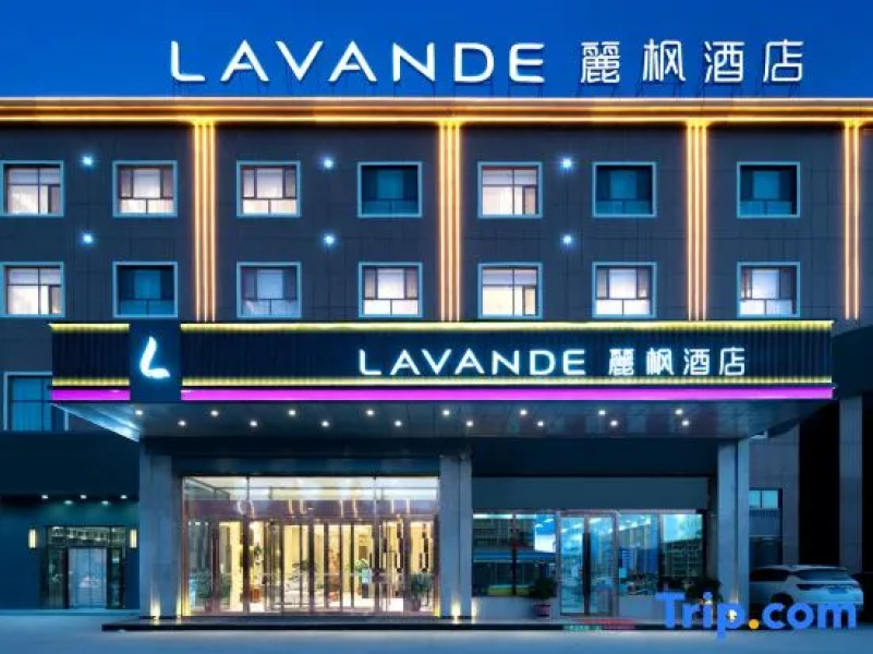 Lavande Hotel (Marachu Century Avenue)