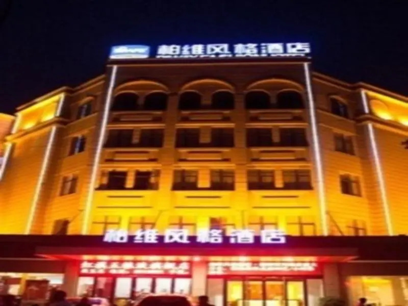 Biway Fashion Hotel - Puyang Huanghe Road