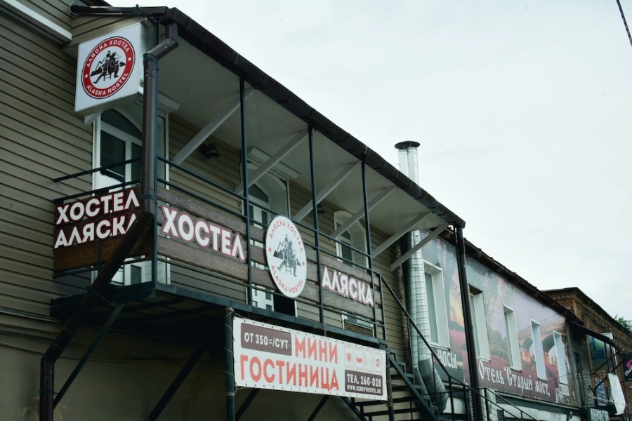 Hostel Alaska