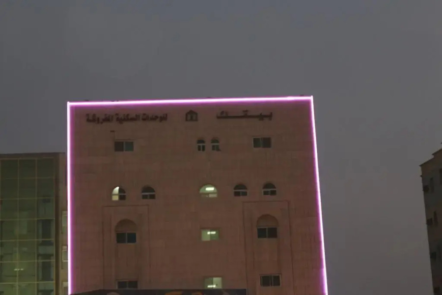 Bayetak Al Zahi Furnished Apartments