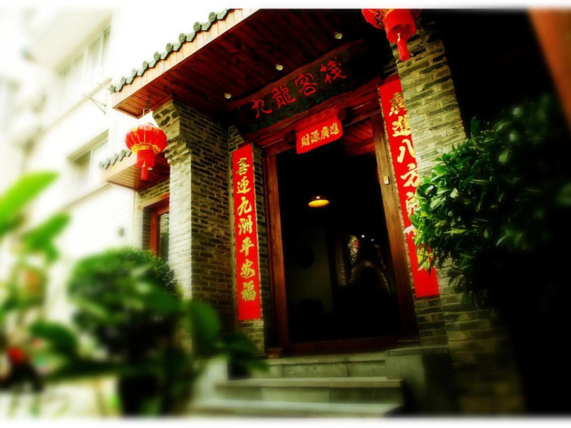 Parkside Hostel