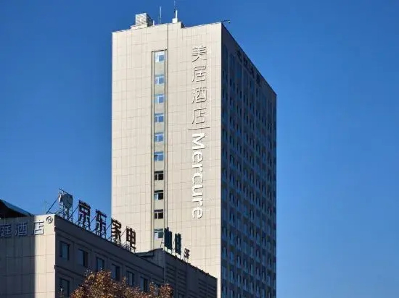 Mercure Yiwu International Trade City
