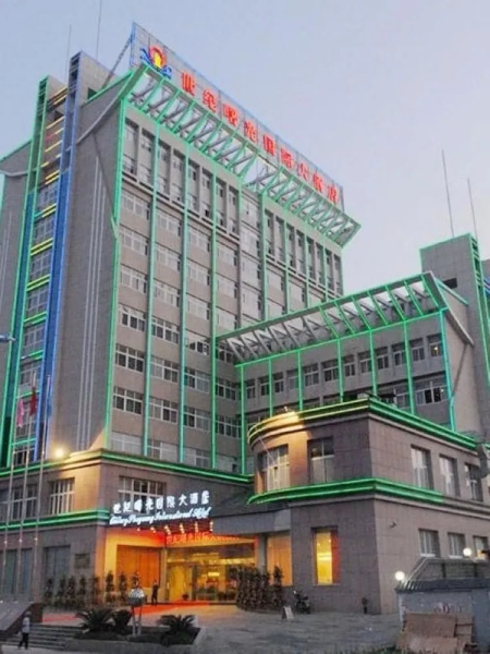 Century Dawn International Hotel