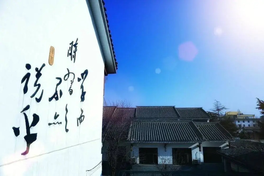Kongfu Nanyuan Hotel