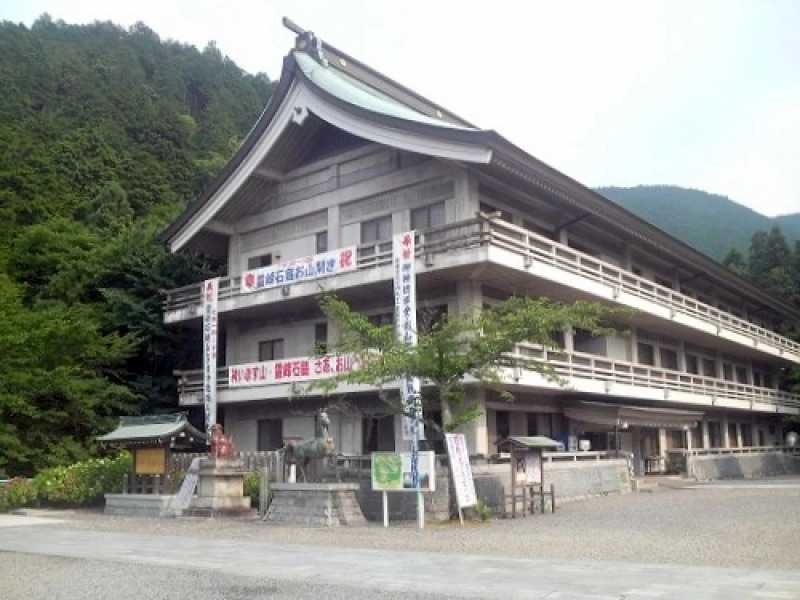 Ishizuchi Jinja Kaikan