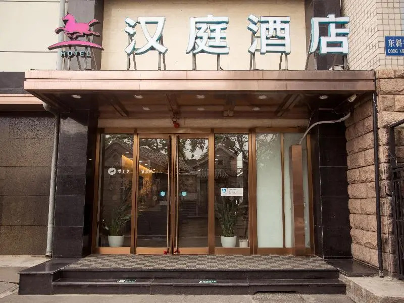 Hanting Hotel Beijing Xidan Shopping Center