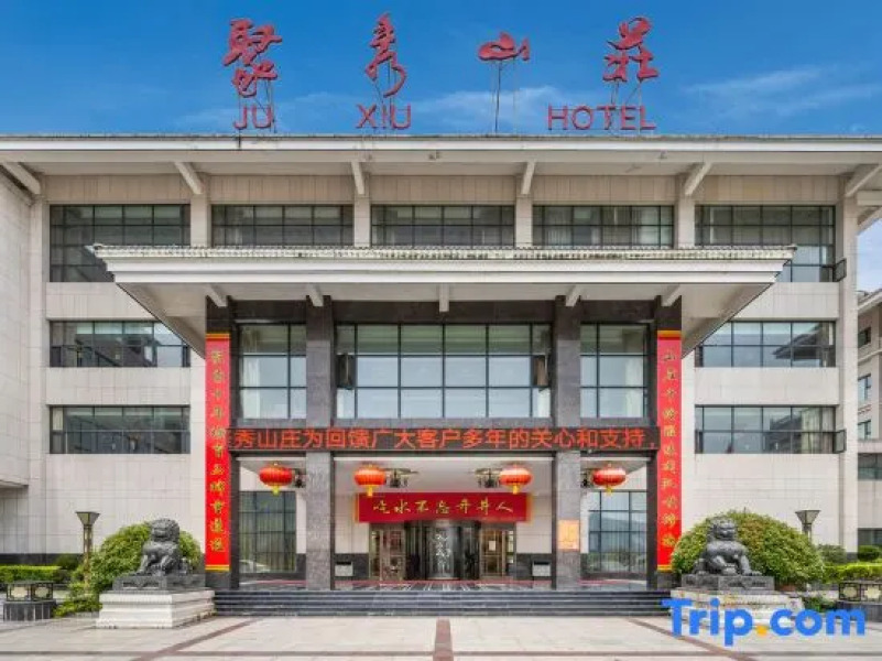 Ju Xiu Hotel