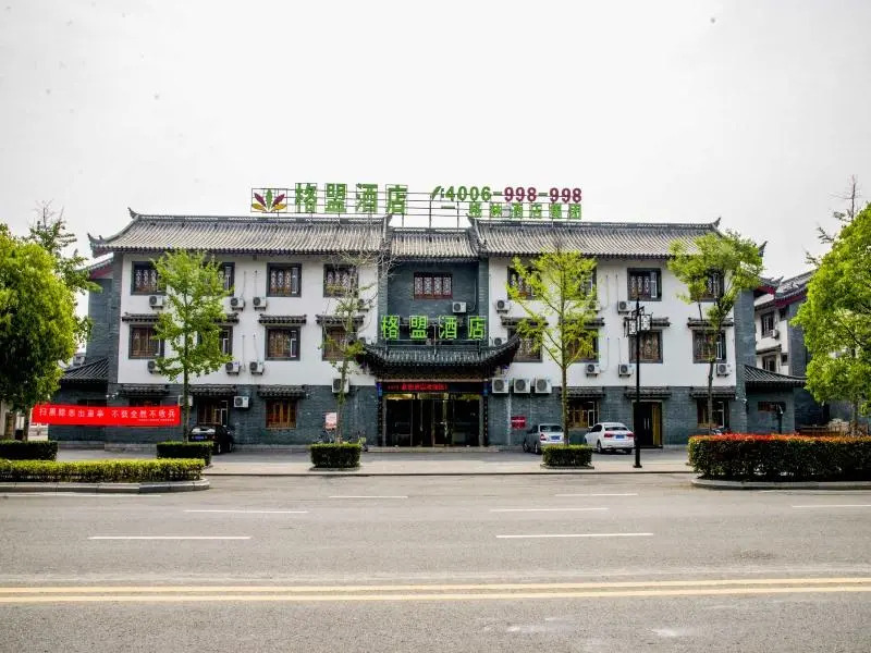 GreenTree Alliance Jinhu Country Yaodi Ancient City