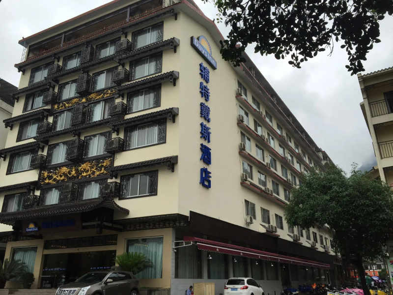 Days Hotel Frontier Yangshuo