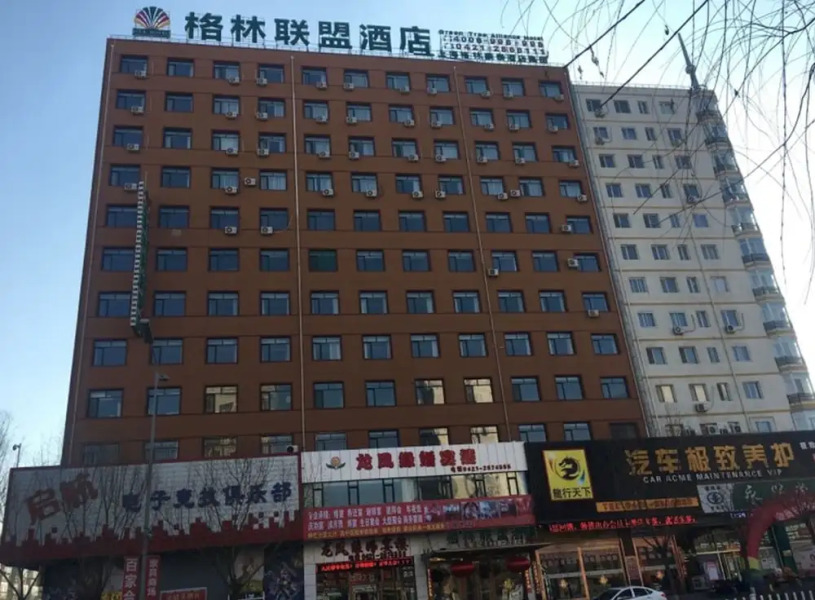 GreenTree Alliance Chaoyang Cultural Square Hotel