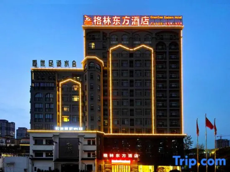 GreenTree Eastern Hotel (Huai'an Hexia Ancient Town Zhou Enlai Memorial)