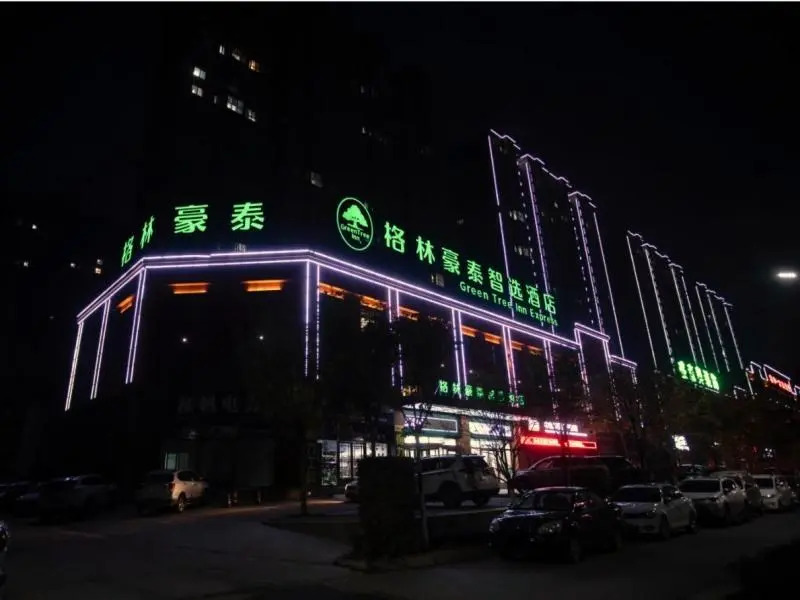 GreenTree Inn Express Shaanxi Weinan Fuping County Nanhan Street