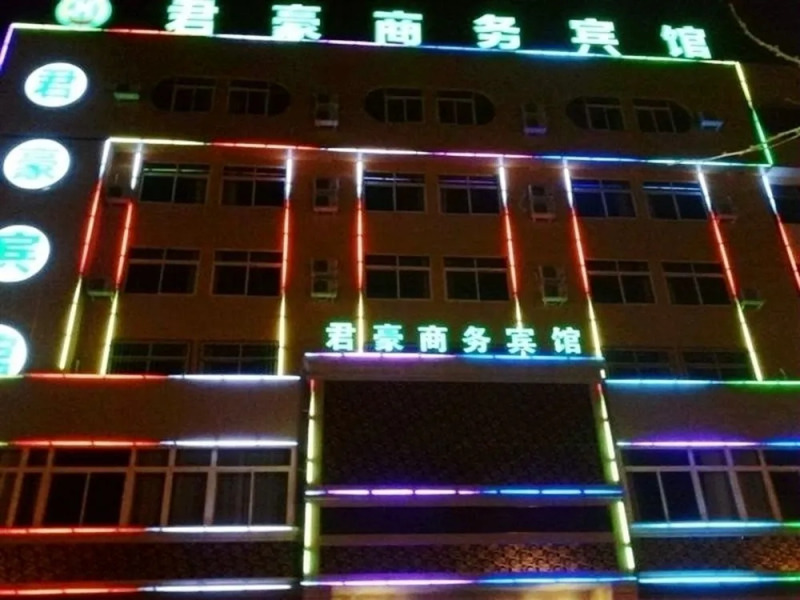 Junhao Business Hotel