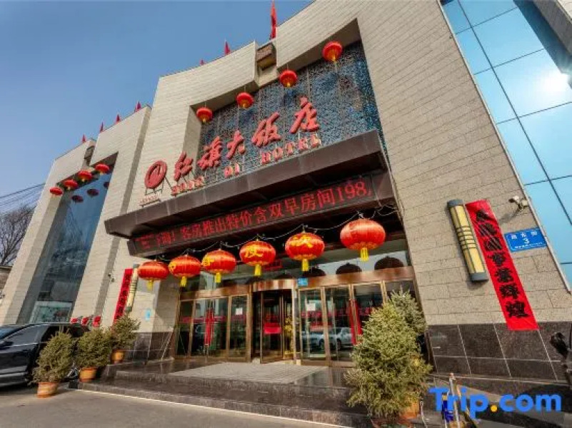 Hongqi Grand Hotel - Datong